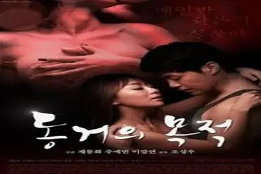 Kisah Drama Keharmonisan Wanitayu Cohabitation