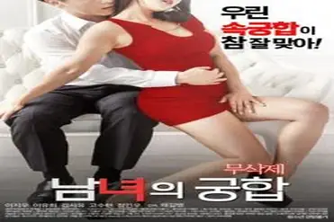 Kisah Drama Keharmonisan Wanitayu Marital Harmony