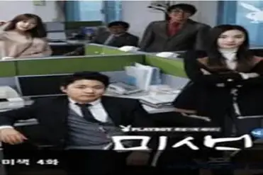Kisah Drama Keharmonisan Wanitayu Meeting Room