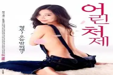 Kisah Drama Keharmonisan Wanitayu Sister In Law